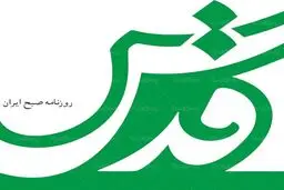 یک گلایه از نزدیکان رئیسی / حرفهای آن کارشناس در مورد شهید رئیسی خلاف است اما...