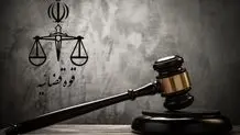 رییس قوه قضائیه مهمان موکب اصفهانی ها شد+ عکس