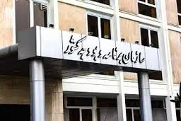 بازآفرینی سازمان برنامه؛ شرط لازم تحول دولت
