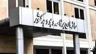 بازآفرینی سازمان برنامه؛ شرط لازم تحول دولت
