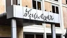 بازآفرینی سازمان برنامه؛ شرط لازم تحول دولت
