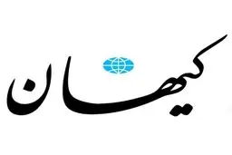 کیهان: ترور آیت‌الله سلیمانی و حمله به ۳ طلبه تقصیر اصلاح‌طلبان است