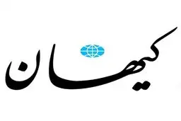 کیهان: ترور آیت‌الله سلیمانی و حمله به ۳ طلبه تقصیر اصلاح‌طلبان است