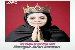 تاج بر سر مرضیه