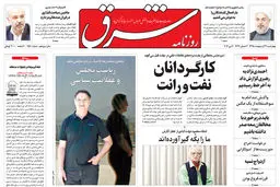 چهارشنبه 22 اردیبهشت 1395 شماره 2580