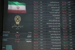 پایان سوت معاملات بورس با سرخ‌پوشی
