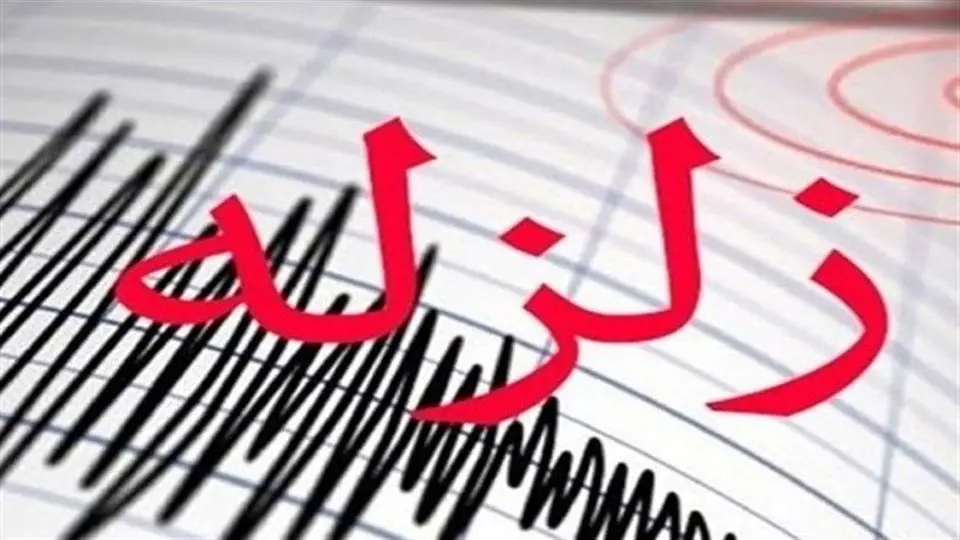 وقوع  زمین‌لرزه 4 ریشتری در دامغان