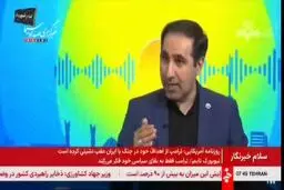هشدار سخنگوی آبفای تهران درباره کمبود آب / با کسری ۲۰۰ میلیون مترمکعبی مواجهیم + ویدئو