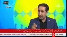 هشدار سخنگوی آبفای تهران درباره کمبود آب / با کسری ۲۰۰ میلیون مترمکعبی مواجهیم + ویدئو