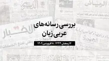 افزایش بی سابقه نقدینگی در عربستان