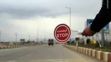 محور هراز مسدود می شود