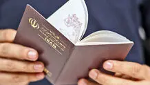 خبر خوش برای متقاضیان تمدید گذرنامه در سراسر کشور