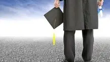 رئیس پردیس کیش دانشگاه شریف استعفا کرد