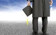 رئیس پردیس کیش دانشگاه شریف استعفا کرد