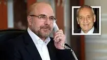قالیباف در گفت‌وگوی تلفنی با نبیه بری: به دنبال وادار کردن دشمنان به برقراری آتش‌بس دائم در همه مناطق درگیری طبق توافق هستیم
