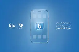 «جت‌کارت» به تهران رسید