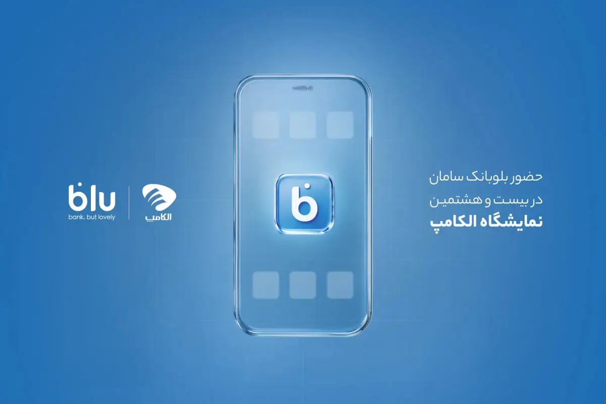 «جت‌کارت» به تهران رسید