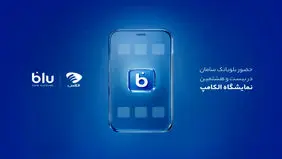 «جت‌کارت» به تهران رسید