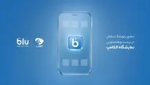 «جت‌کارت» به تهران رسید
