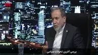 آیا ایران از NPT خارج می‌شود؟ توضیحات عراقچی را ببینید + ویدئو