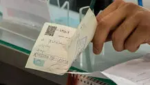   صدور چک رمزدار از ۷ مهر ممنوع می‌شود + جزییات