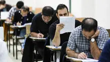 توضیحات جهاد دانشگاهی درباره آزمون استخدامی وزارت بهداشت

