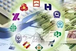 کدام بانک‌ها برای جابجایی پول، کارمزد کمتری می‌گیرند؟