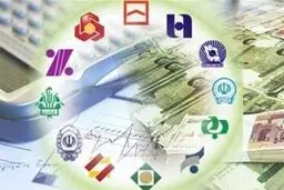 کدام بانک‌ها برای جابجایی پول، کارمزد کمتری می‌گیرند؟