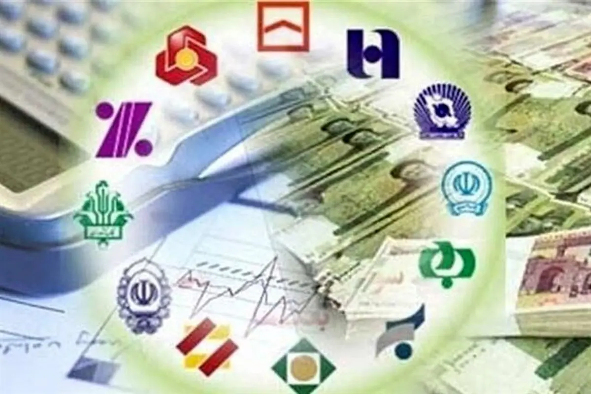 کدام بانک‌ها برای جابجایی پول، کارمزد کمتری می‌گیرند؟