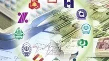 کدام بانک‌ها برای جابجایی پول، کارمزد کمتری می‌گیرند؟