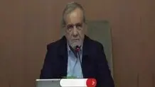 مسعود پزشکیان: حوادث دی ماه بسیار تلخ بود