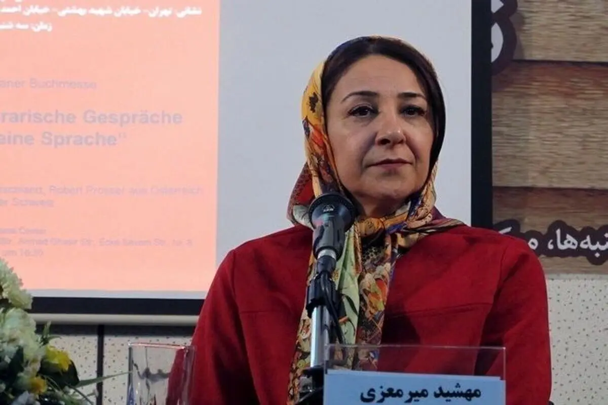 شرق و غرب گسستنی نیست 