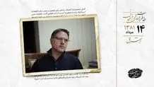 مشاجرات مجلس و قوه قضائیه همچنان در صدر رسانه‌ها