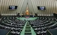 موافقت مجلس با دوفوریت «طرح ساماندهی اجاره بهای مسکن»