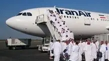 جزئیات جدید از زمان ثبت‌نام حج عمره