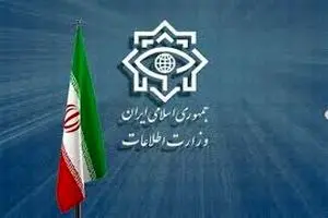 وزارت اطلاعات: انهدام چهار هسته عملیاتی گروهک‌های تروریستی د