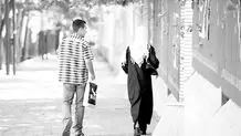قربانی‌های نامرئی