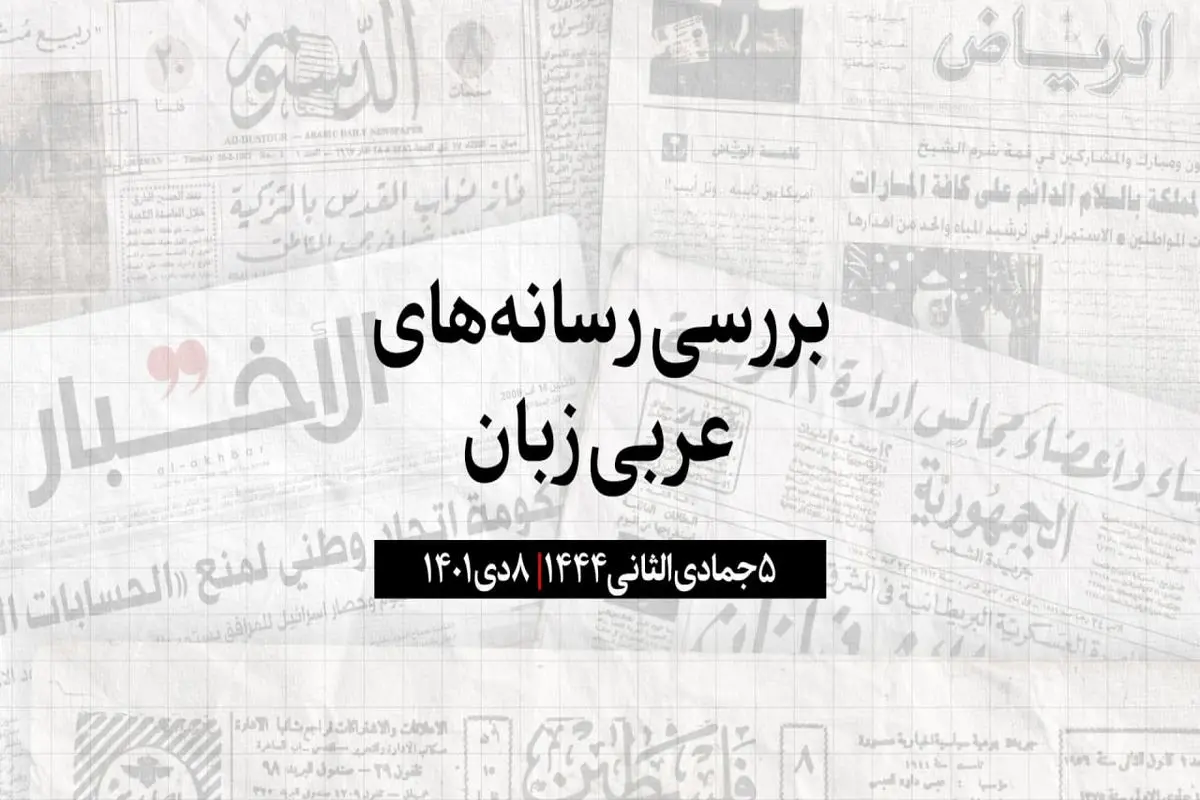 موافقت عراق با تحریم 16 بانک خصوصی توسط آمریکا