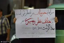 کیهان هم تجمعات شبانه احساس خطر کرد!