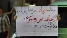 مقایسه سرنوشت مذاکره‌کنندگان با سرنوشت حرمله در تجمع شبانه + عکس