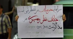 کیهان هم تجمعات شبانه احساس خطر کرد!