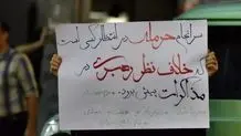 مقایسه سرنوشت مذاکره‌کنندگان با سرنوشت حرمله در تجمع شبانه + عکس