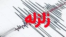 زلزله نسبتا شدید فارس را لرزاند