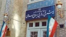 وزارت خارجه: در حال بررسی ادعا‌های مطرح شده در خصوص هواپیمای اوکراینی هستیم/ تهران آماده انجام مذاکرات جمعی با چهار دولت اوکراین، کانادا، بریتانیا و سوئد است

