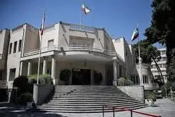از پیام آمریکا تا پرونده کرسنت

