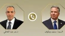ماجرای رایزنی ویتکاف با مصر درباره ایران
