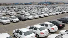 کدام محصولات ایران خودرو کاهش قیمت داشتند؟/ آخرین قیمت خودرو در روز یکشنبه ۲۷ آبان ۱۴۰۳
