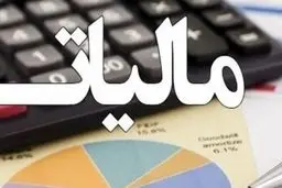 صدور گواهی مالیاتهای مستقیم برای واحدهای تولیدی تسهیل می شود؟