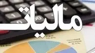فرصت انجام تکالیف مالیاتی تا پایان مرداد تمدید شد

