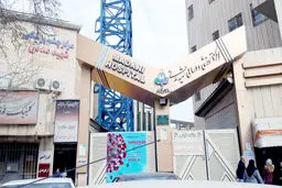 روایت عجیب فرار یک زندانی از بیمارستان